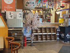 -梦山水日本烧肉(五四广场店)