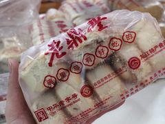 -老鼎丰(靖宇街总店)