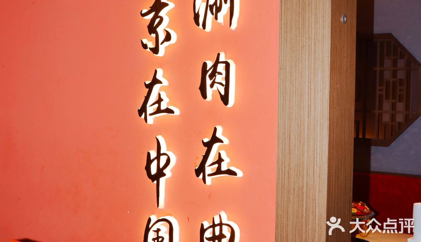 大连探店｜我终于吃到正宗景泰蓝铜火锅啦～