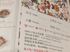 门面-撒椒·四川江湖菜(大族广场店)