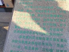 -采芝斋评弹茶馆(观前街店)