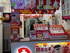 -蜜雪冰城(翡翠湾店)