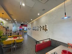 -令狐冲烤鱼·烧菜馆(达明店)