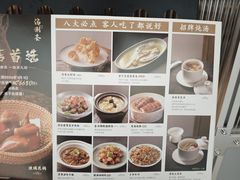 -汤潮荟·粤菜小馆(茂业天地店)