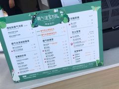 -奈雪的茶(石厦时代广场店)