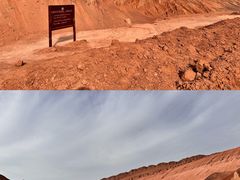 -火焰山景区(火焰山镇)