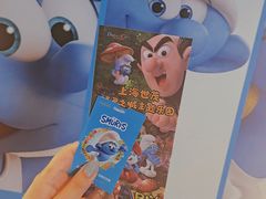 -蓝精灵乐园·世茂精灵之城主题乐园