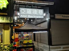 -都念榴莲·城市榴莲