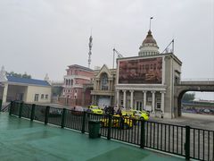 -泰达航母主题公园