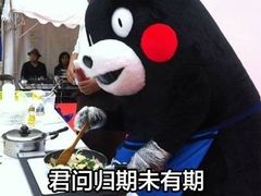 -陆稿荐观前街店