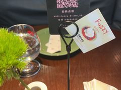 -Fuzzy Bistro 浮几韩餐·茶酒馆