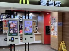 -麦当劳(国际大厦店)