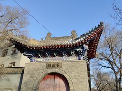 -北山公园