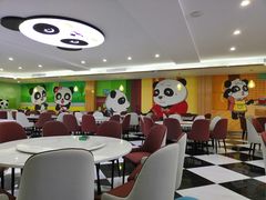 大堂-熊猫主题餐厅