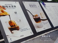 -Seesaw Coffee(环贸iapm店)