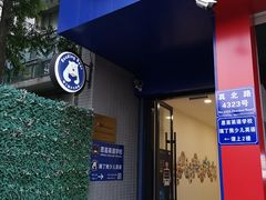 -瑞丁熊原版阅读(大华校区)