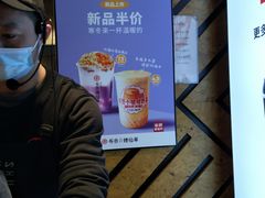 -书亦烧仙草(印象汇都市店)