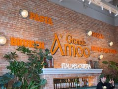 -Grande A'moo(上海万象城店)