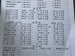 -大理.老字号渝记酸萝卜乌鱼(古城总店)