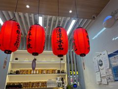 -鲜芋仙(中环百联2店)