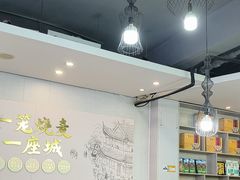 -老绥元烧麦·家常菜(体育场店)