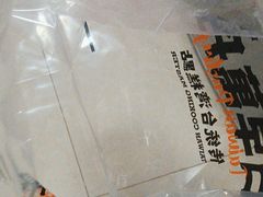 -古早萬丹传统台湾糕点(江宁金鹰店)