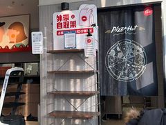 -必胜客(珠海路店)