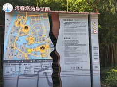 -东台西溪天仙缘景区