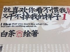 -漕河泾街道图书馆(漕河泾社区文化活动中心店)