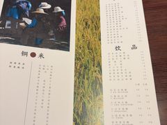 -银米·云南传统过桥米线(双廊黑金冠店)