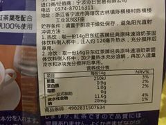 -猫相扑零食杂货铺(欧洲城店)