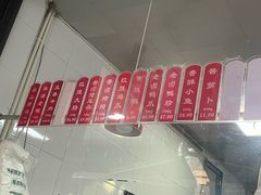-吴山烤禽 (吴山路店)