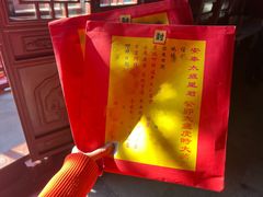 -钦赐仰殿道观