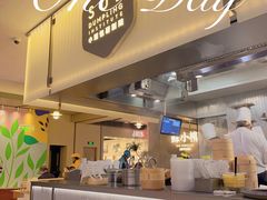 -苏小柳点心·手作小笼包(浦东嘉里城分院)