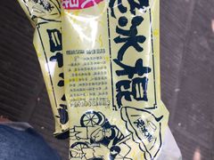 -磁器口古镇