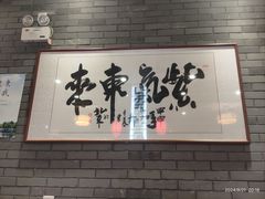 -致美楼(前门店)