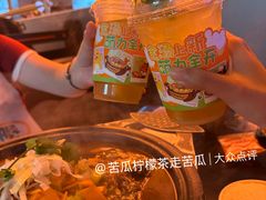 柠檬冰桔茶-探鱼·鲜青椒爽麻烤鱼(三水广场店)