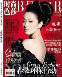 -TIME SPA科技美肤机构