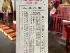 -道教老君洞