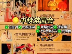-合肥蜀山万象汇