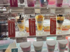 -Blueglass酸奶(财富购物中心店)