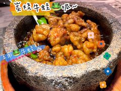 -桂满陇·锦绣江南(益田广场店)