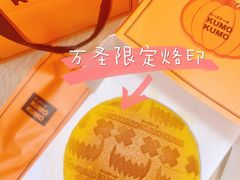 -KUMO KUMO甜品·冰淇淋(深圳壹方城店)