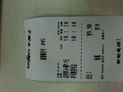 账单-华莱士·全鸡汉堡(湛江新华店)