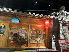 -北平楼·烤鸭·北京菜(牡丹园店)