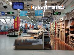 -凯德广场(金牛店)