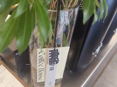 -麻雀咖啡SPARROW COFFEE(十全街店)