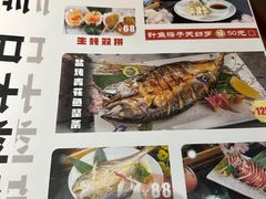 -昱匠·日本料理(金融街店)