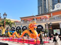 -佛罗伦萨小镇广佛名品奥特莱斯(疏港路店)