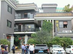 -阿多私房菜(顺德店)